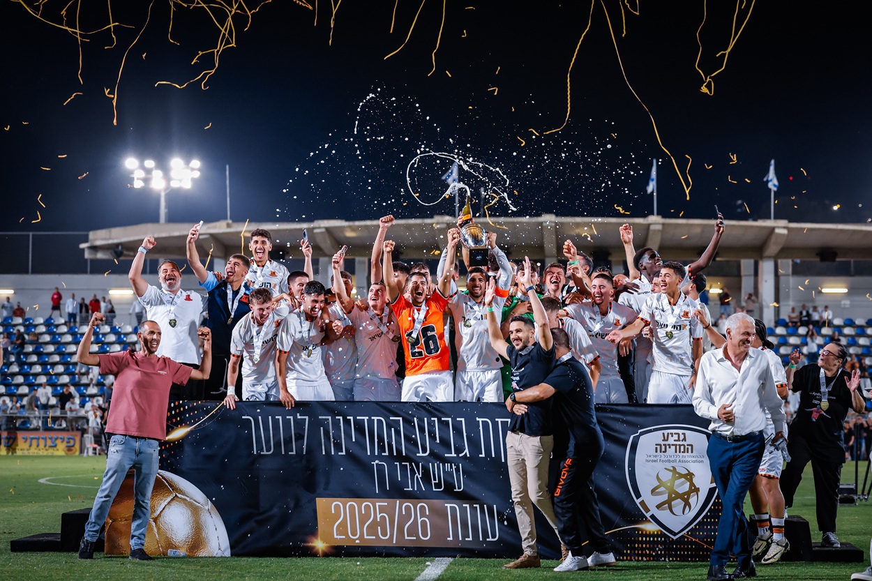 בני יהודה ת"א זכתה בגביע המדינה לנוער
